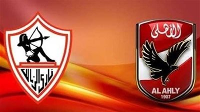 كأس السوبر المصري.. ما هو الموعد والقنوات الناقلة لمباراة الأهلي والزمالك؟