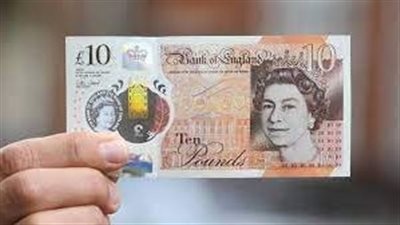 مصر.. تقرير يوضح سعر الجنيه الإسترليني في البلاد