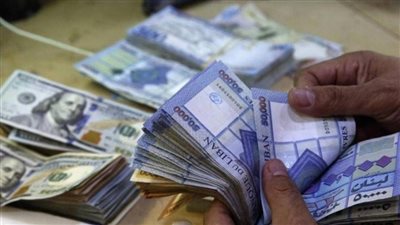 في رابع أيام العيد.. تعرف على سعر الدولار اليوم في لبنان