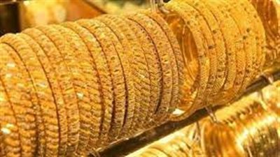  أسعار الذهب في السعودية تشهد ارتفاعًا في ظل استقرار المعدن النفيس عالميًا