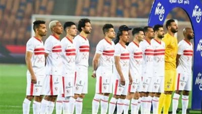 التشكيل الرسمي لنادي الزمالك أمام المقاولون العرب