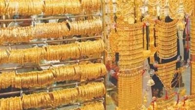 تقرير يوضح أسعار الذهب اليوم بمصر (آخرالتحديثات)