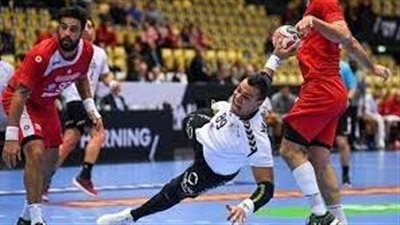  كأس أمم إفريقيا لكرة اليد.. مباراة تجمع منتخب مصر وتونس (القنوات الناقلة)