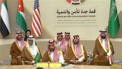 قمة جدة البيان الختامي يتصدى لتهديدات إيران وإرهاب الحوثي 1