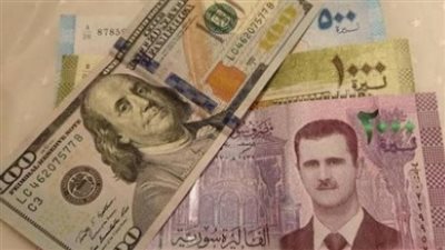 تقرير يستعرض سعر الدولار اليوم في سوريا