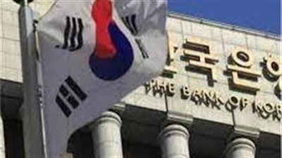 ماذا وراء رفع بنك كوريا الجنوبية المركزي سعر الفائدة؟