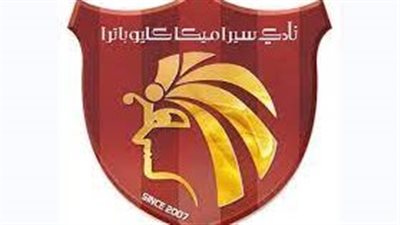 تلبية لرغبة الجهاز الفني.. نادي سيراميكا كليوباترا يعلن عن صفقة جديدة 