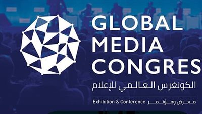 في هذا الموعد.. فتًح التسجيل الإلكتروني لزوار الكونجرس العالمي للإعلام