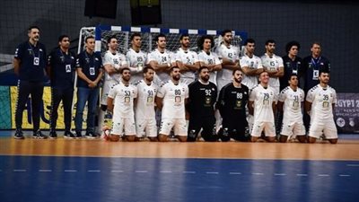 تعرف على عدد مرات تتويج منتخب مصر بكأس أمم إفريقيا لكرة اليد