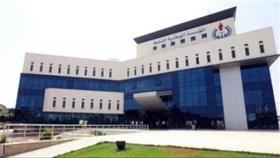 إعلان مهم من قبل مؤسسة النفط الليبية 