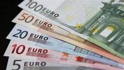 سعر اليورو في مصر لدي البنك المركزي