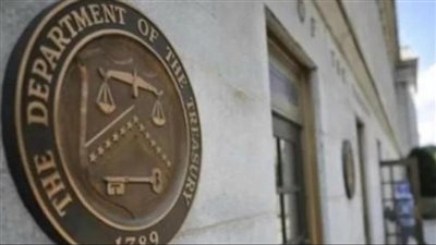 بيانات رسمية تكشف تقليص اليابان والصين حيازاتهما من سندات الخزانة الأمريكية