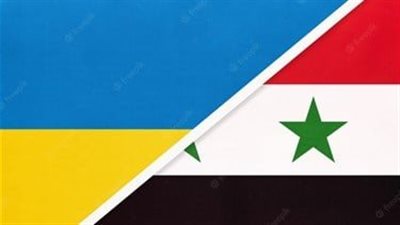 بعد أسابيع من إقدام كييف على الخطوة.. سوريا تعلن قطع علاقتها الدبلوماسية مع أوكرانيا