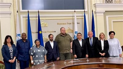 وفد من الاتحاد البرلماني الدولي يزور روسيا وأوكرانيا.. لهذا السبب