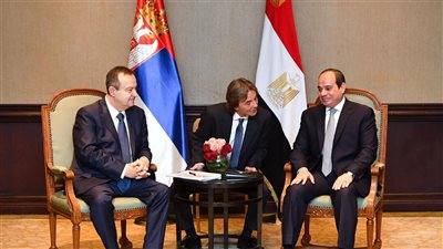 الرئيس السيسي يلتقي رئيس البرلمان الصربي في ختام زيارته لبلجراد