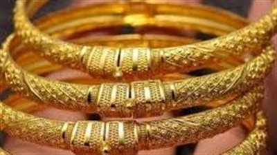  أسعار الذهب في البحرين تشهد ارتفاعًا بالتزامن مع ارتفاع أسعار المعدن الأصفر عالميًا