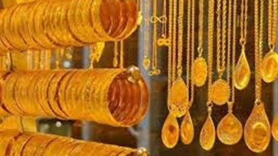  أسعار الذهب تشهد ارتفاعًا اليوم في لبنان