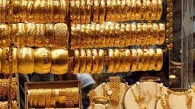 السعودية.. تقرير يوضح أسعار الذهب اليوم 