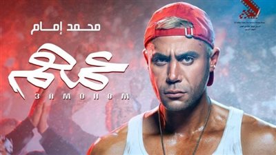 إيرادات فيلم 
