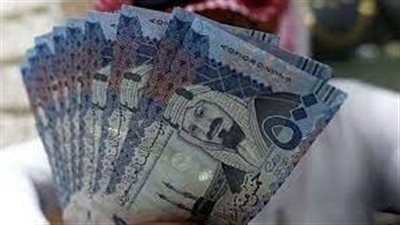  سعر الريال السعودي تشهد استقرارًا في مصر لدى البنك المركزي