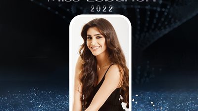 ياسمينة زيتون تفوز بلقب ملكة جمال لبنان 2022