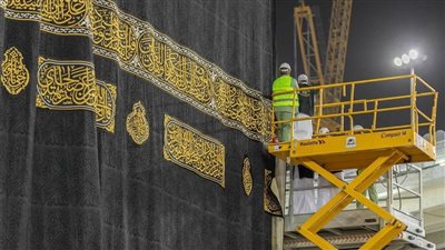  السلطات السعودية تعلن تغيير كسوة الكعبة المشرفة السبت المقبل