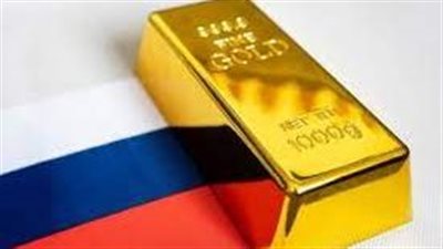 إعلان مهم من قبل وزارة المالية اليابانية حول الذهب الروسي