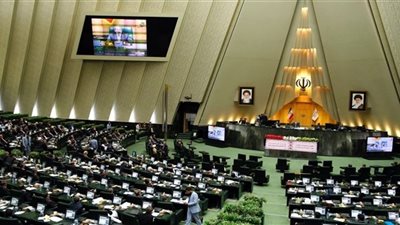البرلمان الإيراني يناقش معاهدة تبادل السجناء مع بلجيكا