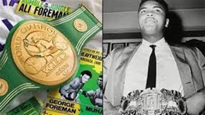  شركة هيرتيدج للمزادات تكشف مفاجأة حول حزام لأسطورة الملاكمة 