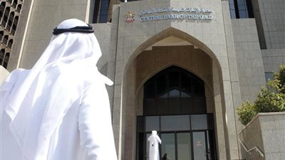مصرف الإمارات يقرر رفع أسعار الفائدة بقيمة 25 نقطة أساس