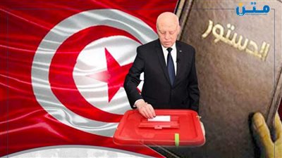 التونسيون يصوتون على دستور جديد
