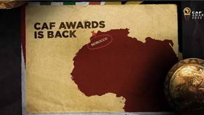  على هذه القناة.. بث مباشر لحفل أفضل لاعب في إفريقيا 2022