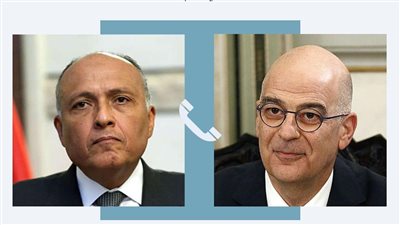 وزير الخارجية سامح شكري يتلقى إتصالًا هاتفيًا من وزير الخارجية اليوناني 
