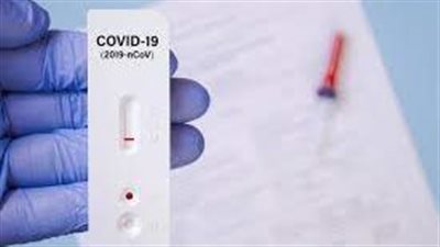 طريقة لتمييز الإصابة بمتحور 