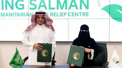 مركز الملك سلمان للإغاثة يوقع اتفاقية لدعم التعليم في اليمن