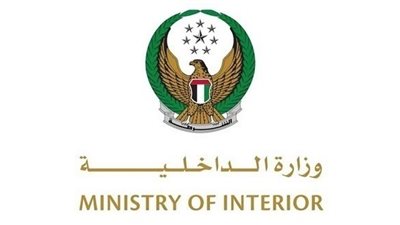 الإمارات: وفاة 7 أشخاص من الجنسية الآسيوية جراء السيول