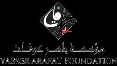 مؤسسة ياسر عرفات تعلن عن توفر 5 منح دراسية لمرحلة البكالوريوس