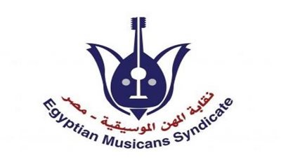 انتخاب نقيب الموسيقيين الجديد 11 أكتوبر 