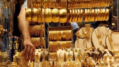 أسعار الذهب في مصر اليوم الإثنين 1 أغسطس 2022