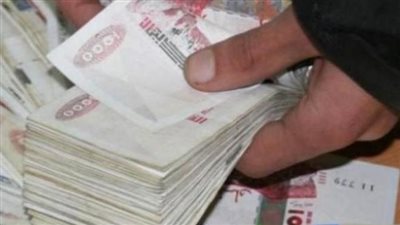 انخفاض سعر اليورو اليوم في الجزائر لدى البنك المركزي
