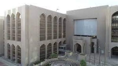 مصرف الإمارات المركزي يصدر إرشادات جديدة لمواجهة غسل الأموال ومكافحة تمويل الإرهاب