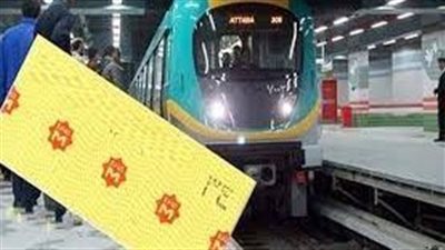 مصر.. موعد تطبيق الزيادة الجديدة في أسعار تذاكر المترو