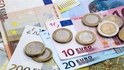  سعر اليورو اليوم في مصر لدى البنك المركزي