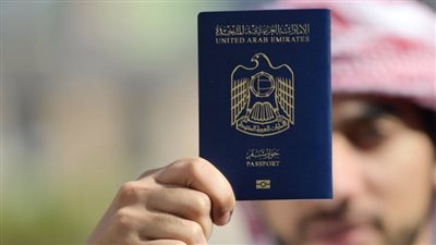  جواز السفر الإماراتي يحقق إنجازًا جديدًا