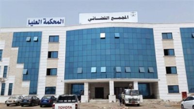 مجلس القيادة الرئاسي في اليمن يجري تعديلات على مجلس القضاء الأعلى