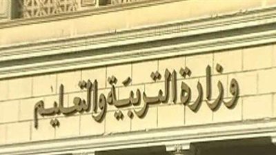 رابط نتيجة الثانوية العامة 2022 وزارة التربية والتعليم