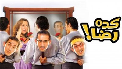 أحمد حلمي يعلن عن جزء ثان من فيلم 