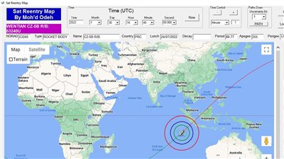 بالفيديو.. لحظة سقوط حطام الصاروخ الصيني
