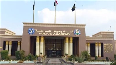 وزير الداخلية المصري يوجه بتقديم عدة تيسيرات للطلاب الراغبين فى التقدم للالتحاق بكلية الشرطة