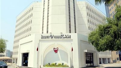 الخارجية البحرينية تعرب عن إدانتها للاعتداء الإسرائيلي على قطاع غزة